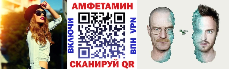 как найти наркотики  Павловский Посад  Амфетамин VHQ 