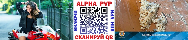 где продают наркотики  мориарти клад  Альфа ПВП кристаллы  Павловский Посад 