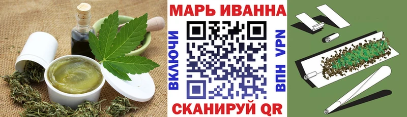 купить закладку  blacksprut как зайти  Печенье с ТГК конопля  Павловский Посад 