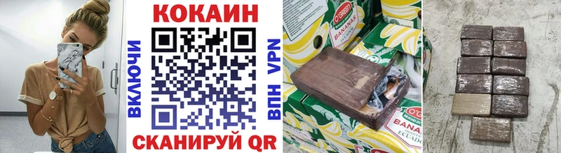 ОМГ ОМГ зеркало  купить наркотик  Павловский Посад  COCAIN Эквадор 