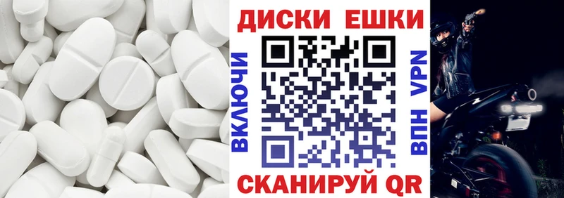 Экстази таблы  Павловский Посад 