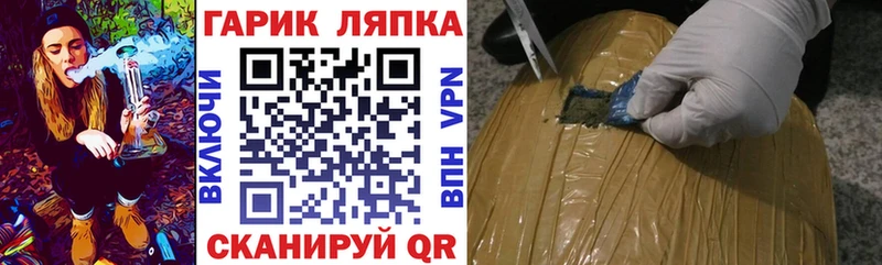 Гашиш hashish  магазин    Павловский Посад 