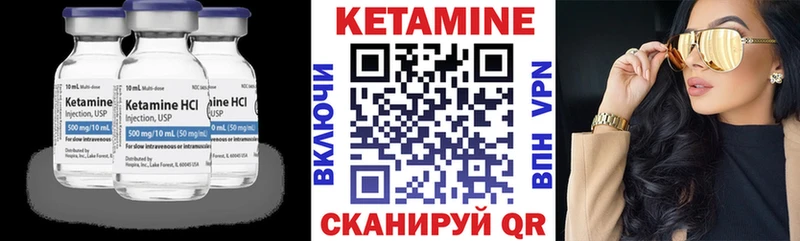 продажа наркотиков Павловский Посад КЕТАМИН VHQ