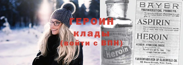 кокаин премиум Абаза