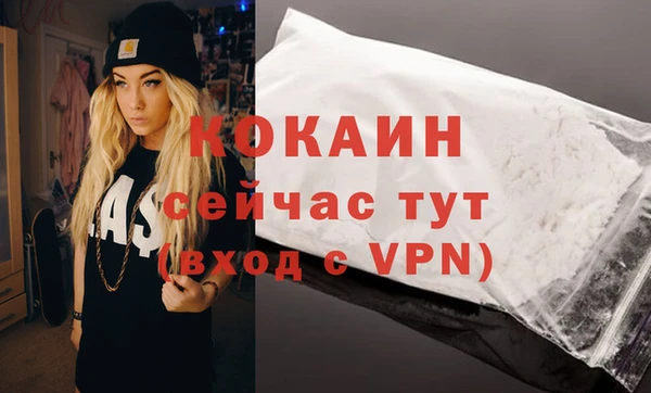 синтетический гашиш Абдулино