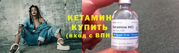 синтетический гашиш Абдулино