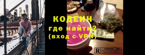 синтетический гашиш Абдулино