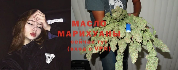синтетический гашиш Абдулино