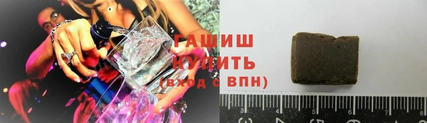 синтетический гашиш Абдулино