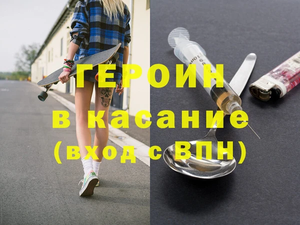 стафф Алексин