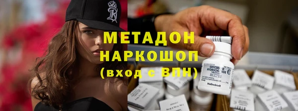 кокаин премиум Абаза