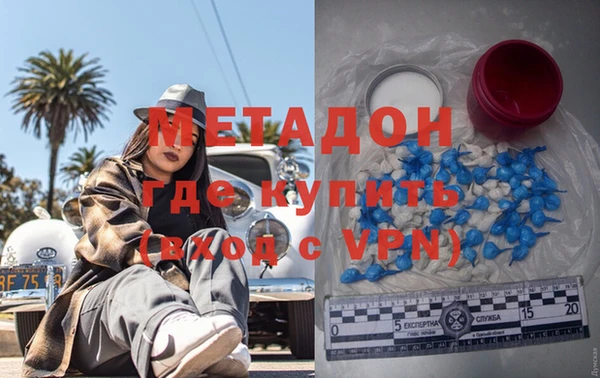 кокаин премиум Абаза