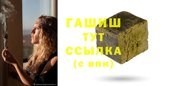 соль ск Осинники