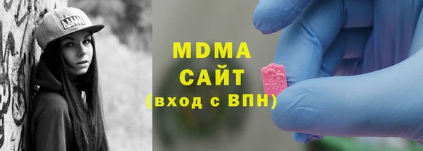 мдма Абинск