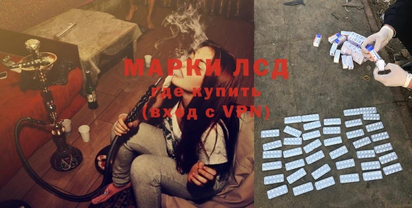 синтетический гашиш Абдулино