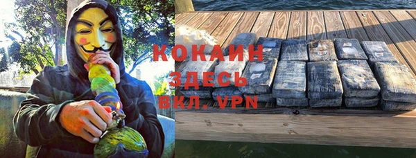 синтетический гашиш Абдулино