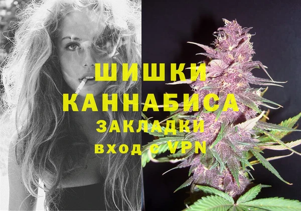 кокаин премиум Абаза
