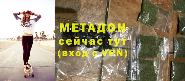 кокаин премиум Абаза