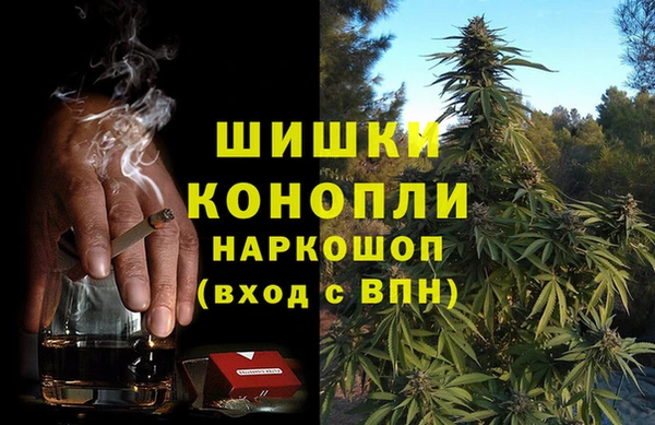 синтетический гашиш Абдулино