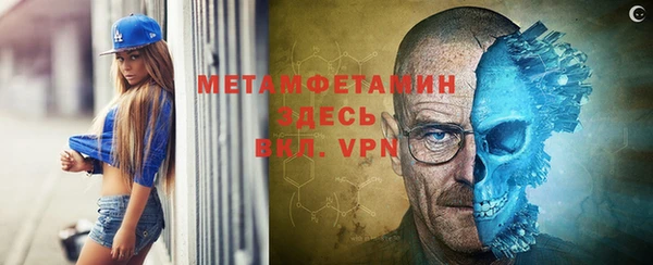 кокаин премиум Абаза