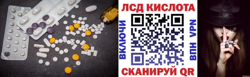 LSD-25 экстази ecstasy  Павловский Посад 