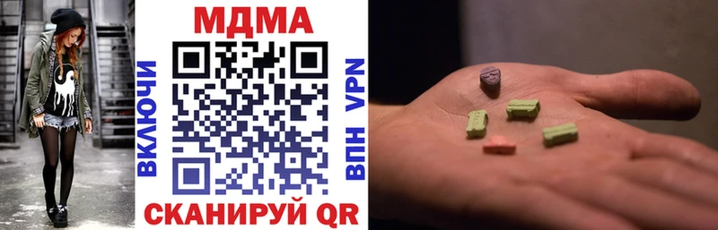 MDMA Molly  Павловский Посад 