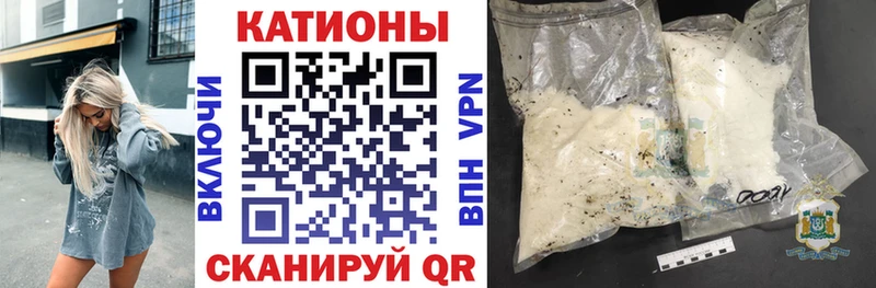 купить закладку  Павловский Посад  МЯУ-МЯУ VHQ 