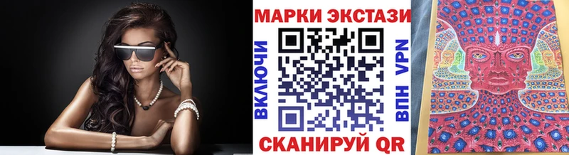 купить наркотики сайты  Павловский Посад  Наркотические марки 1500мкг 