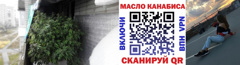 Дистиллят ТГК жижа  купить наркотики сайты  блэк спрут вход  Павловский Посад 